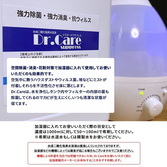 Dr.Care-11